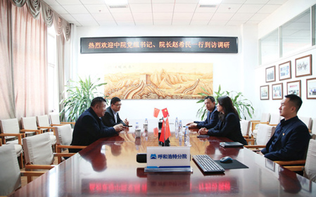 標(biāo)題：呼和浩特市中級(jí)人民法院黨組書(shū)記、院長(zhǎng)趙希民一行調(diào)研呼和浩特分院
瀏覽次數(shù)：867
發(fā)表時(shí)間：2023-11-23