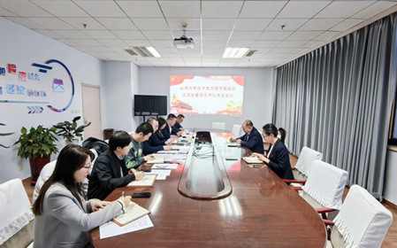 標(biāo)題：檢測(cè)與新技術(shù)黨支部召開(kāi)主題教育專題組織生活會(huì)暨民主評(píng)議黨員會(huì)議
瀏覽次數(shù)：1061
發(fā)表時(shí)間：2024-01-23