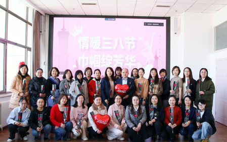 標(biāo)題：“情暖三八節(jié) 巾幗綻芳華”呼和浩特分院組織開展慶祝“三八”國際婦女節(jié)主題活動(dòng)
瀏覽次數(shù)：1476
發(fā)表時(shí)間：2024-03-08