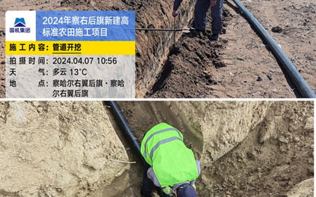 標題：呼和浩特分院連續(xù)中標高標準農田建設項目
瀏覽次數：890
發(fā)表時間：2024-04-17