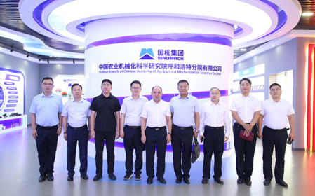 標(biāo)題：內(nèi)蒙古土地資源收儲(chǔ)投資（集團(tuán)）有限公司王崗總經(jīng)理一行到呼和浩特分院參觀座談
瀏覽次數(shù)：3180
發(fā)表時(shí)間：2024-08-07