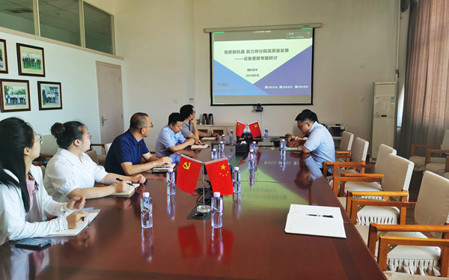 標(biāo)題：國(guó)機(jī)資本一行到呼和浩特分院開(kāi)展座談交流
瀏覽次數(shù)：1388
發(fā)表時(shí)間：2024-08-23