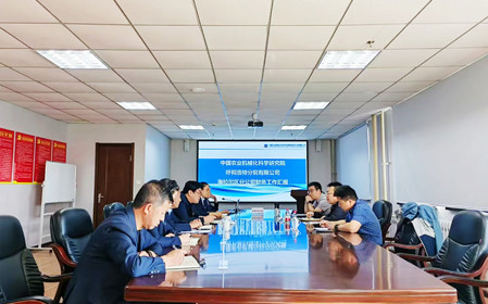標題：任君、賈永雙一行到海拉爾區(qū)分公司調(diào)研
瀏覽次數(shù)：1203
發(fā)表時間：2024-09-20